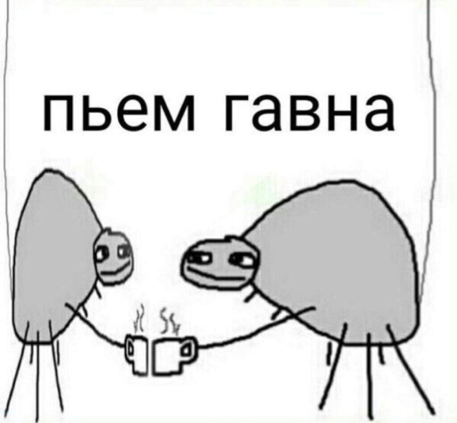 Папей какавы