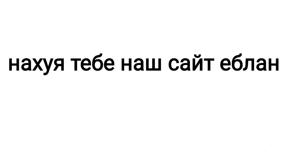 Картинка рамка для текста